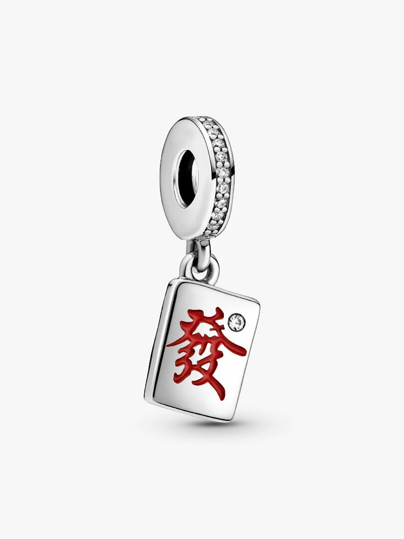 FINAL SALE - Mahjong Dangle Charm Sterling silver